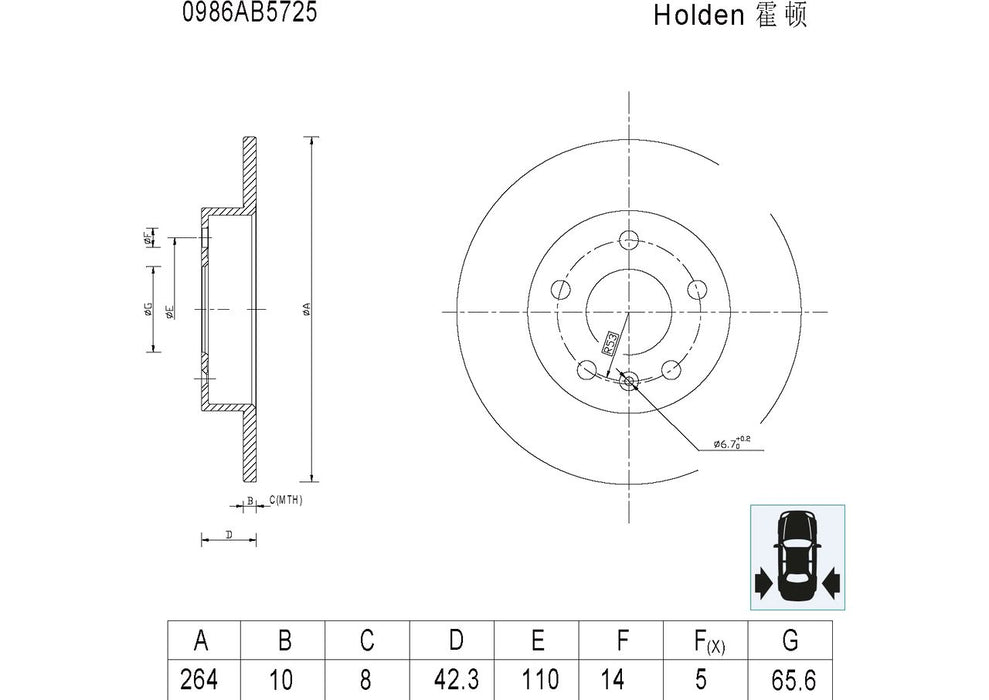 Bosch Brake Disc - PBR816