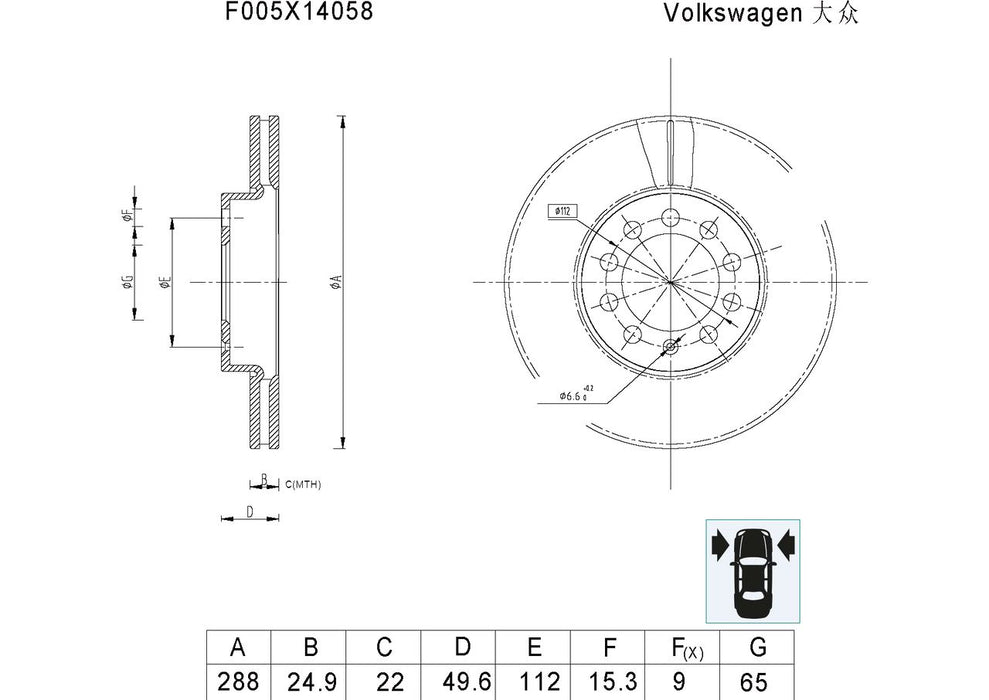 Bosch Brake Disc - CD1194